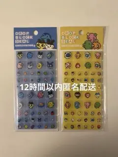 な*じ様 たまごっち ドロップブロックシール タイルシール タイルみたいなシール