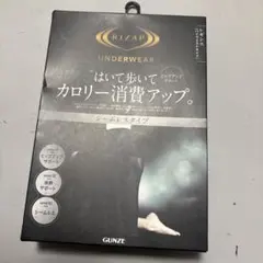 空様専用新品未使用 ライザップ RIZAP シームレス 着圧 レギンス L