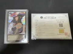 Lycee ネクストン4.0 ソフィア・ノスコーヴァ 直筆サイン - メルカリ
