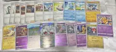 ポケモンカード ポケカ シングルカード まとめ売り サポート 特性
