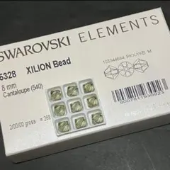 スワロフスキー　廃番レアカラー　#5328 ソロバン カンタロープ　8㍉ 9粒