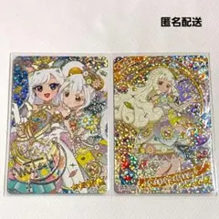 ひみつのアイプリ　ミラクルカード　2枚セット
