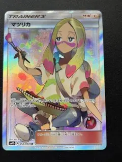 2025年最新】マツリカ srの人気アイテム - メルカリ