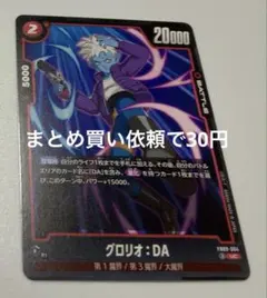 Item thumbnail for item 9a88cc9a-4598-4e33-acb4-87d1b3103f08