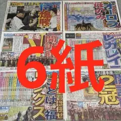 EXILE ATSUSHI SnowMan 佐久間大介