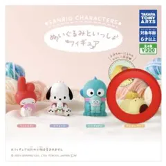 【新品】サンリオキャラクターズ　ぬいぐるみといっしょフィギュア　ポムポムプリン