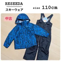 【中古】RESEEDA オンヨネ スキーウェア 110cm