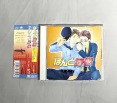 2026年最新】ほんと野獣 cdの人気アイテム - メルカリ