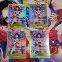 ワンピースカードゲーム　ニコ・ロビン　EB03-055　4枚セット