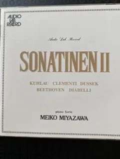 SONATINEN II 宮沢明子　octavia 2004