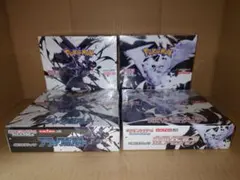 【シュリンク付き】ホワイトフレア2BOX、ブラックボルト2BOX
