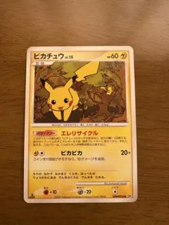 2026年最新】048/DP-P ピカチュウの人気アイテム - メルカリ