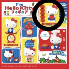 サンリオ ハローキティ ガチャガチャ セット フィギュア チャーム