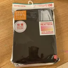ユニクロ キッズ 極暖 ヒートテック コットン エクストラウォーム 130