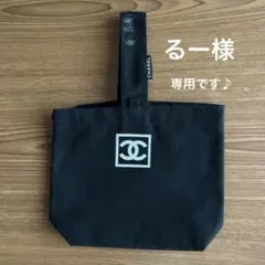 2026年最新】chanel ノベルティ トートバッグ スパンコールの人気