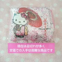 新品・未開封◎日本限定販売◎ハローキティ エコバッグ ポーチ付き(桜和傘)／1点