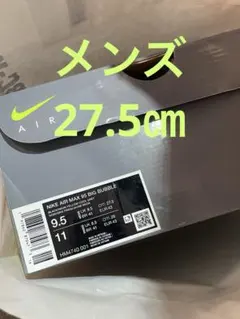 NIKE Air Max 95 OG Big Bubble Neon 27.5