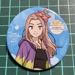 Item thumbnail for item d7562cc3-22d3-4c22-a4df-823be7765ae4