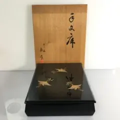 Item thumbnail for item 89964030-03c7-413f-805c-f633a328036f