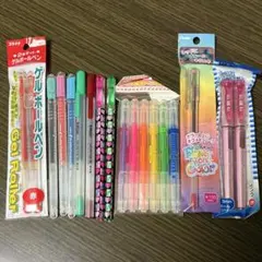 カラーペン18本セット 平成レトロ 送料無料 まとめ売り 最終値下げ ラスト1点