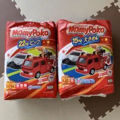 マミーポコ　2袋セット　新品・未使用