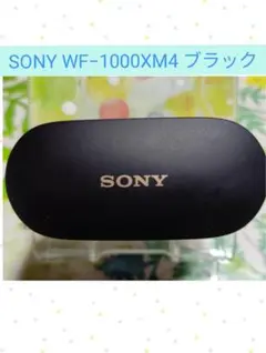 2026年最新】wf-1000xm4 ジャンクの人気アイテム - メルカリ