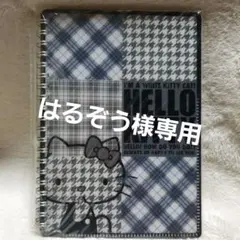 ハローキティ A5ノート スパイラル製本 非売品 洋服の青山