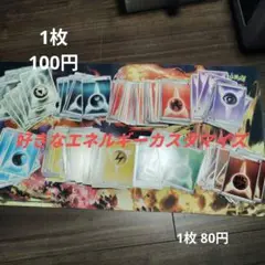 XY エネルギー 各種