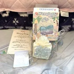 文清WENQINGSTRONG スクイーズ スラッシュ氷河の雫