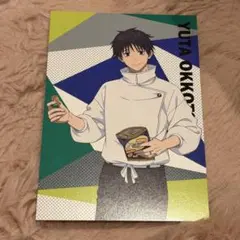 呪術廻戦 SEIMS セイムス ポストカード 乙骨憂太