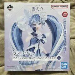 2026年最新】雪ミク 一番くじ ラストワンの人気アイテム - メルカリ