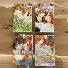 なまいきざかり。全4巻セット