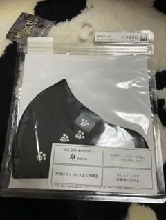 【値下げ！】モンハン GU 接触冷感 マスク Mサイズ