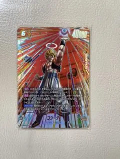 フュージョンワールド ゴジータ SCR★ シークレットパラレル FB09-122