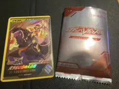 ガンバレジェンズ　LR 天下分け目の大合戦　②