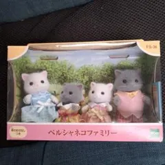 シルバニアファミリー ペルシャネコファミリー FS-36