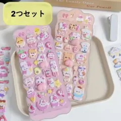 おしりデザイン ぷっくり立体シール 動物 ぷにぷに ぷくぷく ステッカー