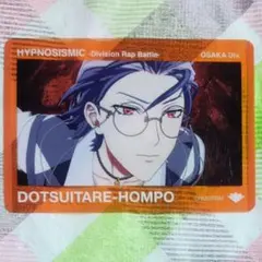 躑躅森盧笙 クリアカード