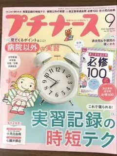 Item thumbnail for item cb31ec44-6910-40bc-9972-fa25a270069f