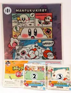 【バラ売り/値引きあり】一番くじ「コミックなカービィ＆フレンズ」D賞＆F賞＆G賞