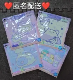 すみっコぐらし　一番くじ　F賞　ハンドタオル４枚セット