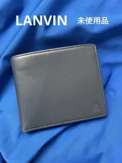 ランバン 未使用 メンズ 2つ折り 財布 コインケース付