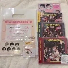 なにわ男子　HARDWORK 4形態セット