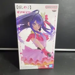 推しの子 ESPRESTO Excite Motions アイ フィギュア