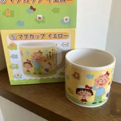 ちびまる子ちゃん　HELLO KITTY マグカップ イエロー