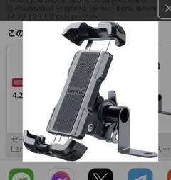 Lamicall バイク スマホホルダー ミラーマウント　(新品未使用)