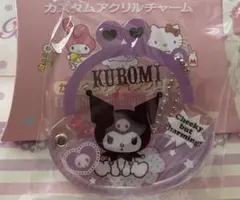 シークレットカスタムアクリルチャーム がま口　クロミ