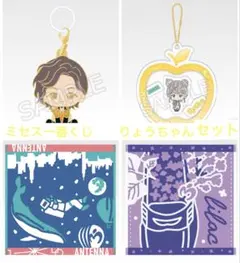 Mrs.GREEN APPLEミセス 1番くじ　 りょうちゃん　セット