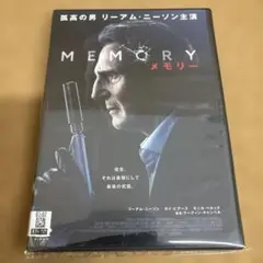 メモリー　MEMORY DVD リーアム・ニーソン