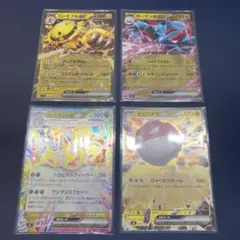 ポケモンカード　アローラナッシーex 他3枚セット売り　スタートデッキ100のサムネイル